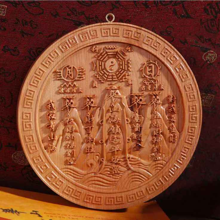 Circular Peach Wood Mountain & Sea Plaque - Antique Feng Shui Home Blessing (19cm Diameter)